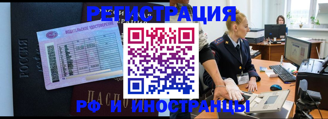 регистрация для дет. сада в Севастополе