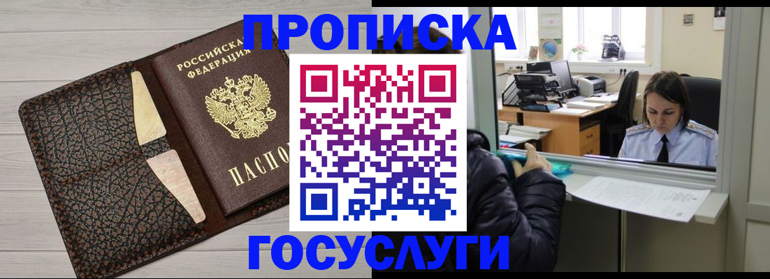 форма 3 в Севастополе